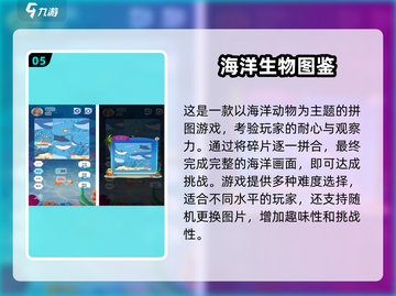🔥2025超好玩大鱼吃小鱼游戏合集来袭！🌊🎮截图6