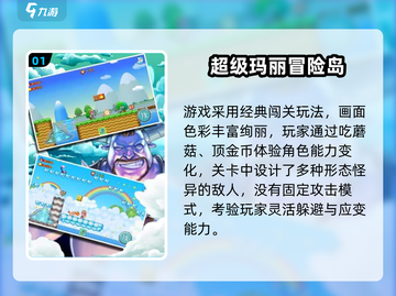 🔥2025必玩经典老游戏榜单💥怀旧玩家速进🎮截图2