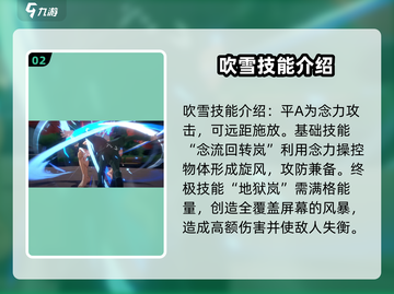一拳超人世界🔥地狱吹雪强度爆表，不容错过的战力之王！截图3