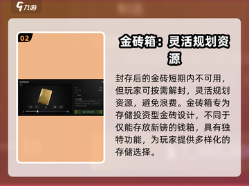 萤火突击金砖箱🔥用法大揭秘！游戏党必看👇截图3