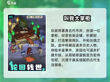 🔥2025必玩休闲挂机手游榜单🎮截图6