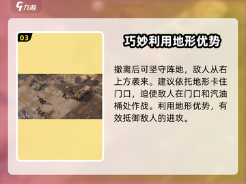 钢岚1-7🔥过关秘籍，全流程攻略来了！截图4