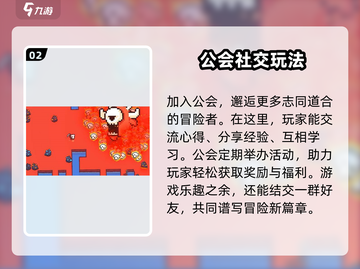 浮岛冒险🔥多人联机玩法大揭秘！💡截图3