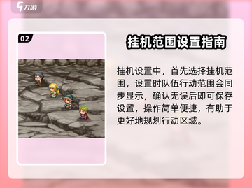 再刷一把2金色传说🔥挂机玩法全揭秘！截图3