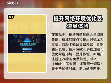 CS2卡顿？❌这招让你流畅吃鸡！🎮🔥截图4