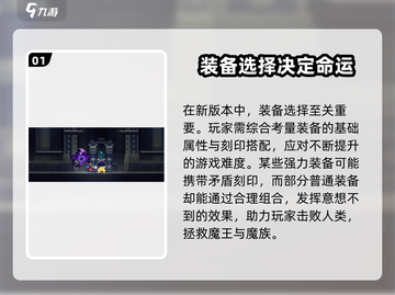 小骨英雄killer装备🔥游戏党必看！杀手装备这样选➡超神截图2