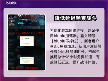 沙丘觉醒上线时间🔥游戏党必看📅截图4