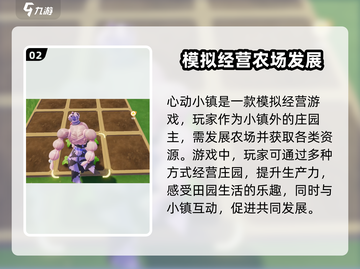 心动小镇🔥公测时间曝光！提前玩的秘密在这里✨截图3