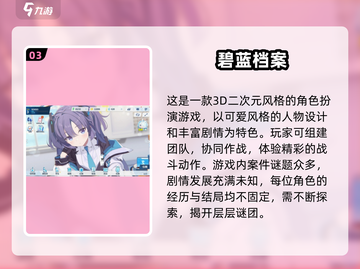 🔥2025二次元手游TOP榜！无氪金抽卡推荐🎮截图4