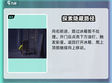 《小小梦魇》惊现恐怖真相！😱截图4