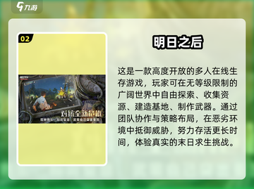 🔥2025最燃多人打丧尸手游💥截图3