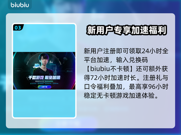 🎮《无主之地4》闪退卡顿？一招解决延迟丢包！💥截图4