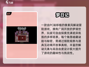 🔥2025最火RPG手游TOP榜🎮截图2