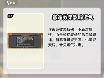元气骑士🔥火山熔铸石作用大揭秘！快速获取途径在这里👇截图3
