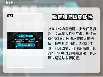 命运碎片宿命英文名🔥游戏名大揭秘🎮截图3