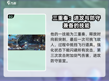 航海王壮志雄心：剑魔🔥玩法全揭秘！截图3