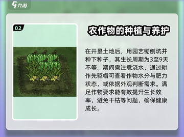 饥荒新家园💡巨大化操作方法大公开！玩家必看👇截图3