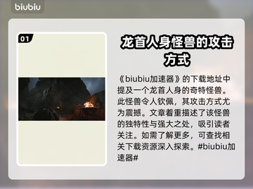 黑神话悟空🔥眼看喜强？游戏党必看！截图2