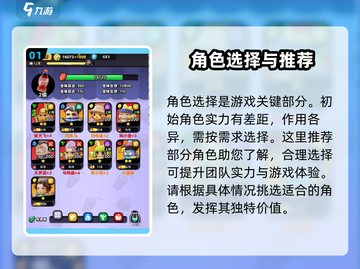 流浪超市🔥超全攻略来啦！玩转流浪超市必备💡截图2