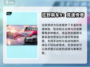 🔥2025超好玩3D开车小游戏推荐！🚗✨截图4