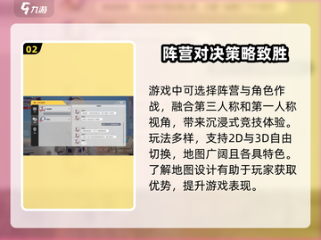 卡拉彼丘游戏🔥内存需求大揭秘！💥截图3