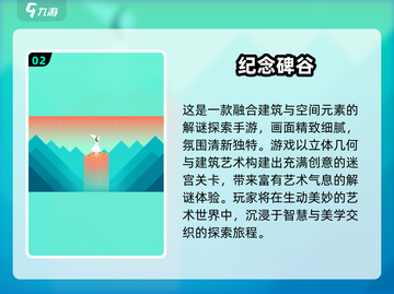 🎮2024最火单机手游TOP榜🔥无网也能爽玩！截图3