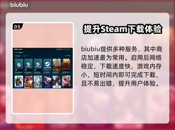 BerserkorDie黑屏闪退？网络优化神器来了！💥🔥截图6