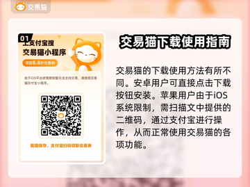 天龙八部账号交易🔥安全平台推荐🎉截图2