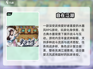 🔥1998经典网游推荐，情怀满满！🎮截图7