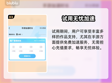 🔥远光84竟是腾讯出品？🎮截图4