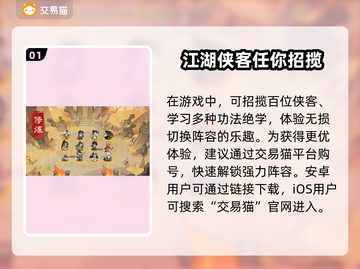 小小英雄🔥账号交易平台推荐，买号必看！截图2