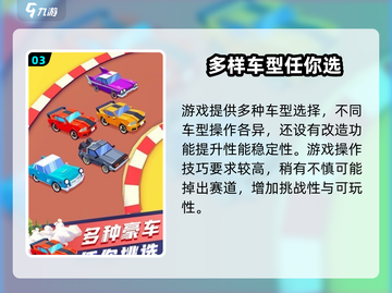 🔥《出租车速跑》配置要求大揭秘！你的电脑够格吗？💥截图4