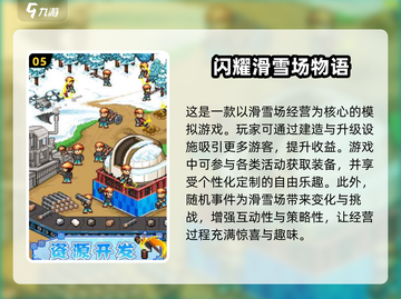🔥2025超受欢迎的开罗游戏下载链接✨截图6