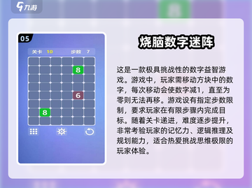 2024经典数字连线画游戏下载🔥让你爱不释手！截图6