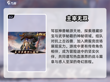 🔥2025必玩卡牌游戏推荐❗让你欲罢不能的顶级卡牌汇总！截图3