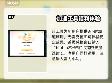 明日之后卡顿？不开加速器🔥照样流畅玩！截图4