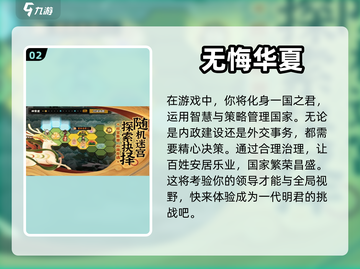 2023超🔥休闲模拟经营游戏推荐🎮截图3
