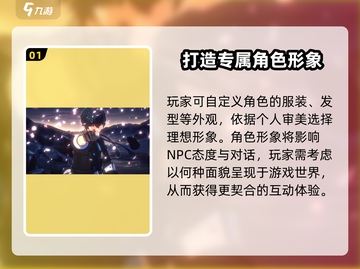 鸣潮🔥开局选男还是女？角色选择推荐来啦！截图2
