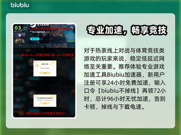 🔥NBA2K26配置要求曝光！🎮截图4