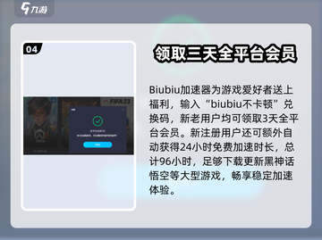 黑神话悟空英文名揭晓！🎮你绝对猜不到！🔥截图5