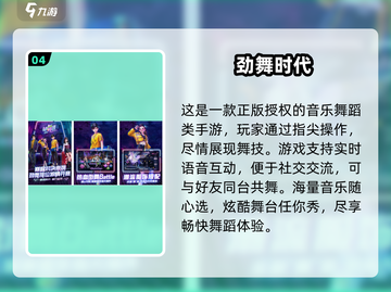 🔥2018手游排行榜TOP10出炉！🎮经典必玩神作都在这截图5