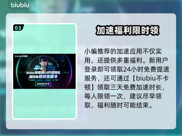 💥LOL闪退黑屏？3招秒解决！🎮截图4
