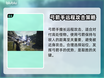龙之信条2🔥武器大全解析，玩家必看！截图4