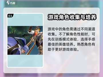 王者荣耀🔥星之破晓上线时间揭秘💥截图4