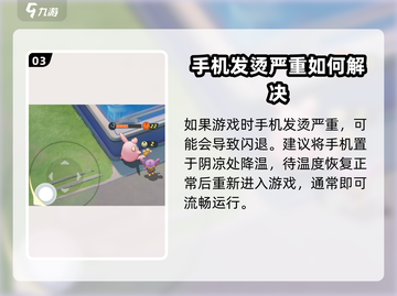 宝可梦大集结闪退🔥解决方法超简单！💥截图4