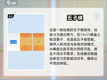 🔥2025必玩！两人小游戏合集排行榜🎉截图6
