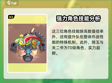 流浪超市最强英雄🔥揭露游戏终极霸主！截图4