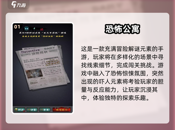 🔥2025年免费鬼捉人游戏大盘点，惊悚来袭！👻截图2