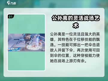 星之破晓祈雪灵祝🔥超强技能解析不容错过！截图2