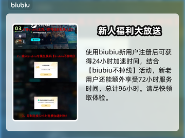 战争雷霆🔥加速器推荐，玩游戏必备！截图4